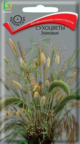 Цветы Смесь Сухоцветов Злаковые 0,3 г ц/п Поиск Сух. (однол.)