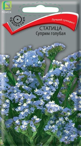 Цветы Статица Суприм Голубая 0,15 г ц/п Поиск Сух. (однол.)