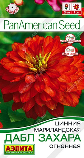 Цветы Цинния Дабл Захара Огненная 5 шт ц/п Аэлита (однол.)