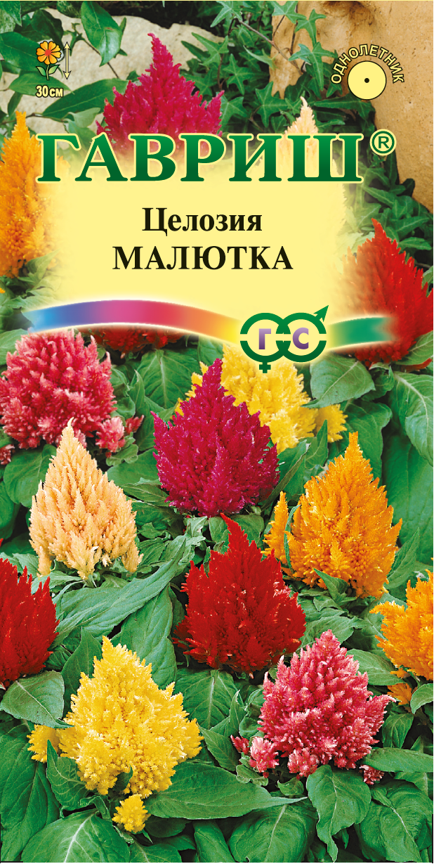 Цветы Целозия Малютка перистая, смесь 0,01 г ц/п Гавриш (однол.)