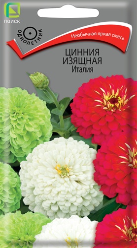 Цветы Цинния Италия, изящная смесь 0,4 г ц/п Поиск (однол.)