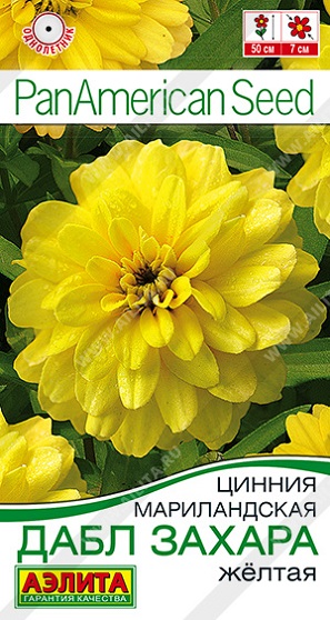Цветы Цинния Дабл Захара Желтая 5 шт ц/п Аэлита (однол.)