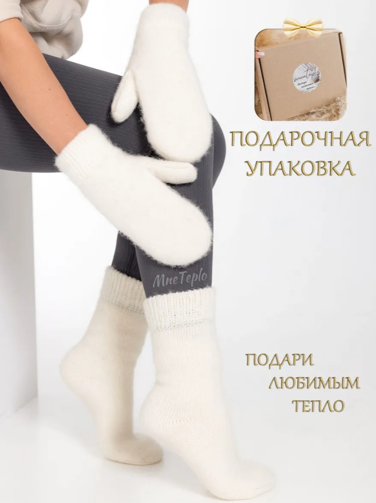 Подарочный набор в коробке (носки и варежки)