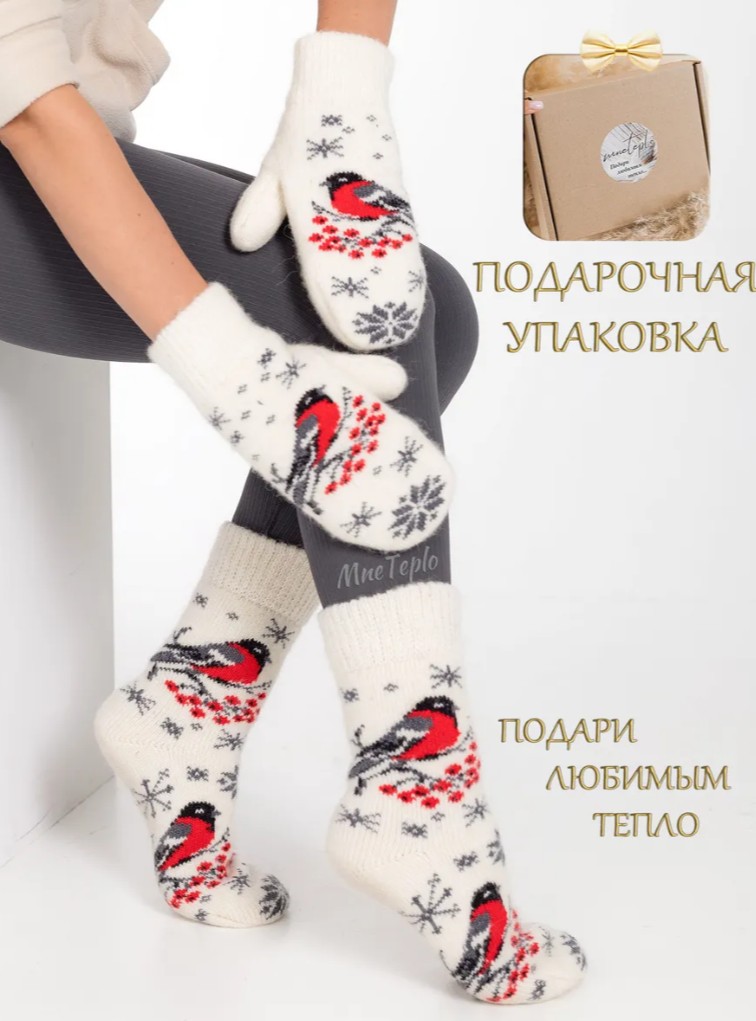 Подарочный набор в коробке (носки и варежки)