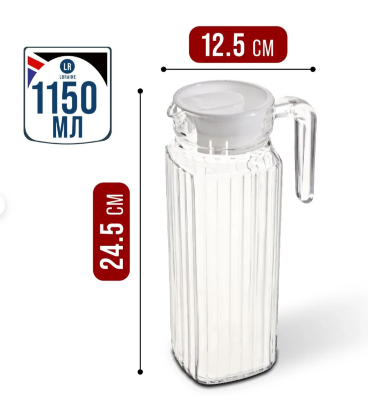 АКЦИЯ 247р. 600р.26868 Кувшин 1,15л индивидуальная упак LR (х12)