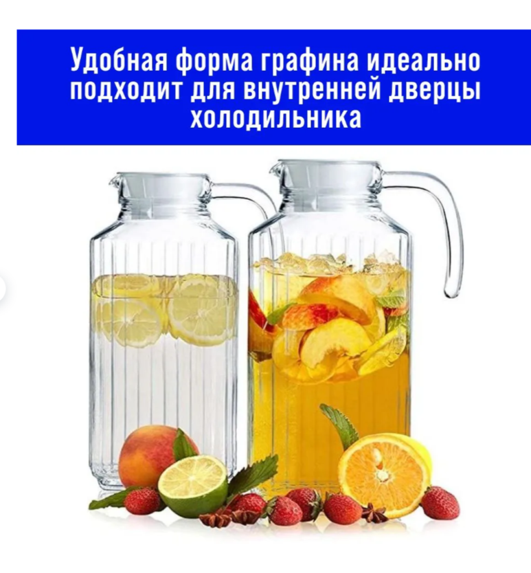 АКЦИЯ 247р. 600р.26868 Кувшин 1,15л индивидуальная упак LR (х12)