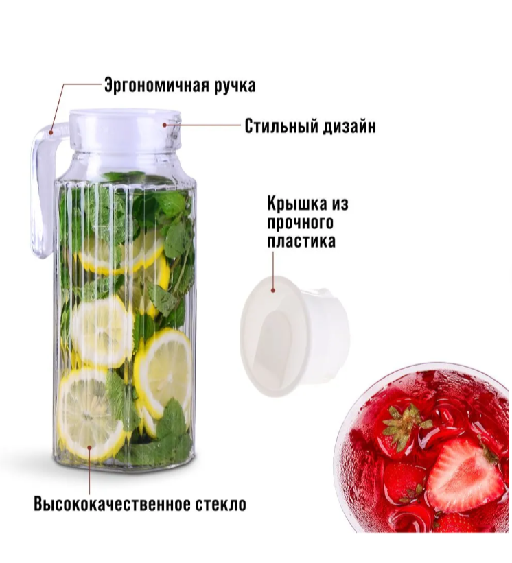 АКЦИЯ 247р. 600р.26868 Кувшин 1,15л индивидуальная упак LR (х12)