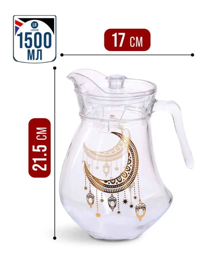 АКЦИЯ 262р. 900р.30575 Кувшин с крышкой 1,5л индивид упак.LR(х8)