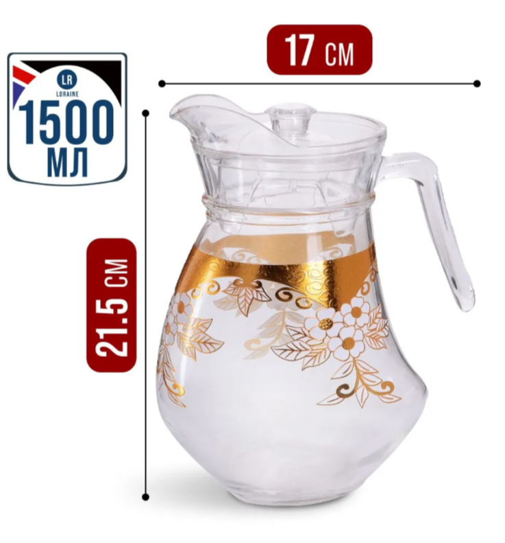 АКЦИЯ 309р. 1400р.30578 Кувшин с крышкой 1,5л индивид упак.LR(х8)