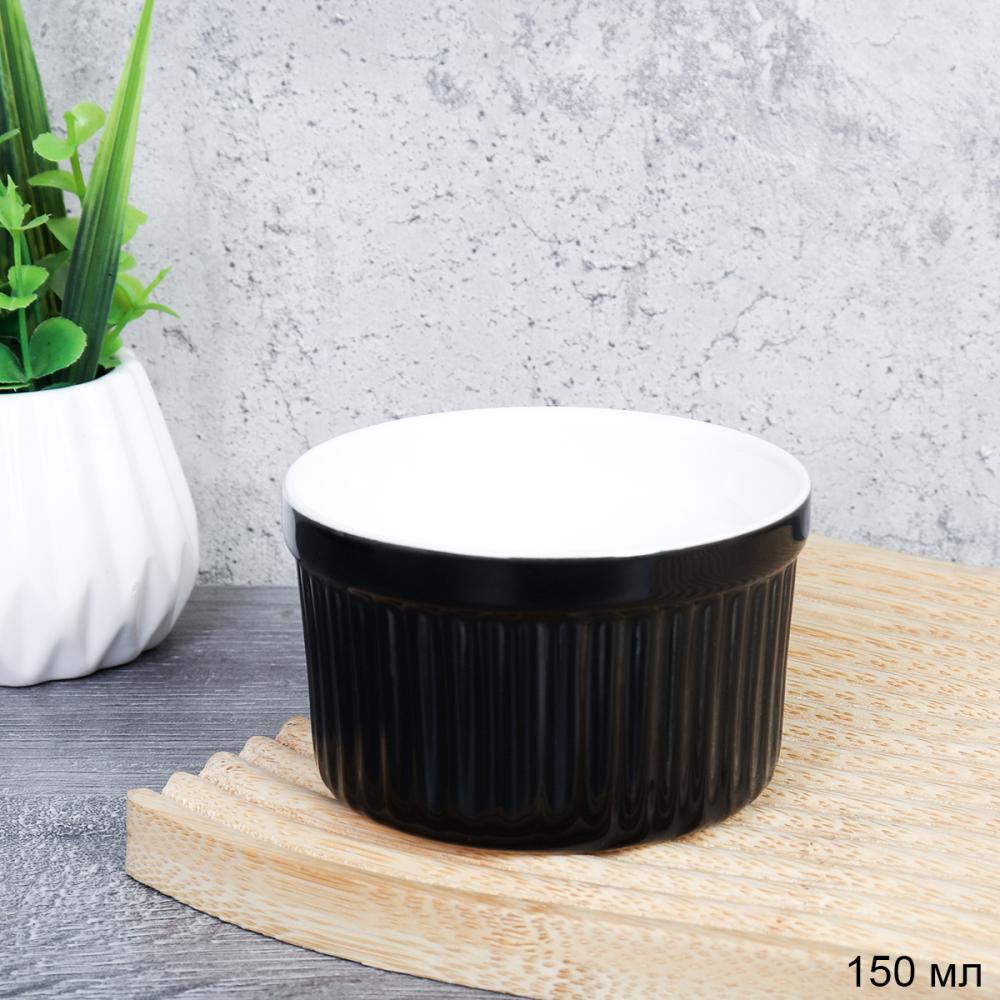 Кокотница 150 мл / SWR-85 /уп 128/ 8х5 см