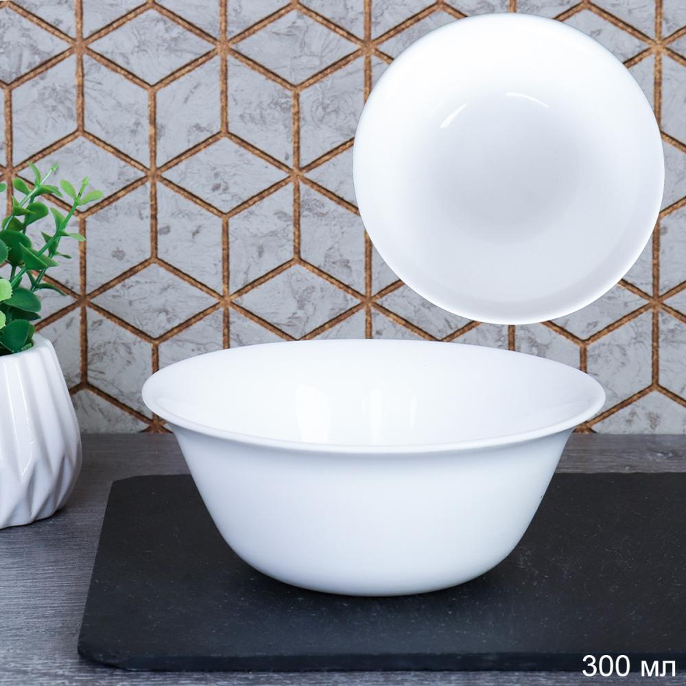 Салатник 300 мл 127 мм Глэйд белый FLPW50 (WHITE) (уп 72)