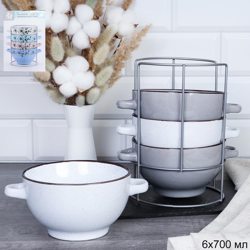 Тарелка глубокая суповая 4 штуки на подставке / 33579 /уп 6/ Бело-серый в крапинку