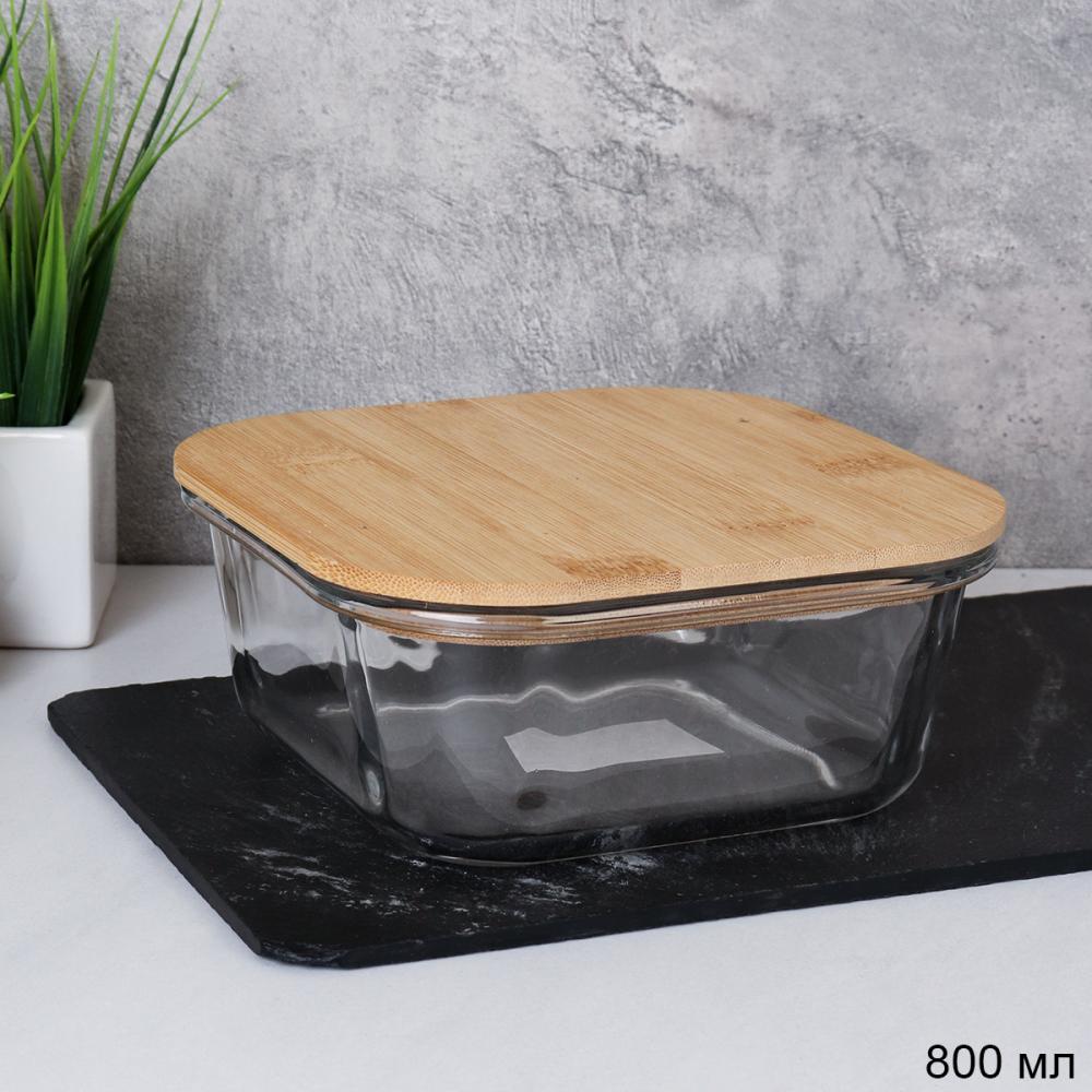 Контейнер квадратный крышка бамбук 800 мл стекло / K800 /уп 36/