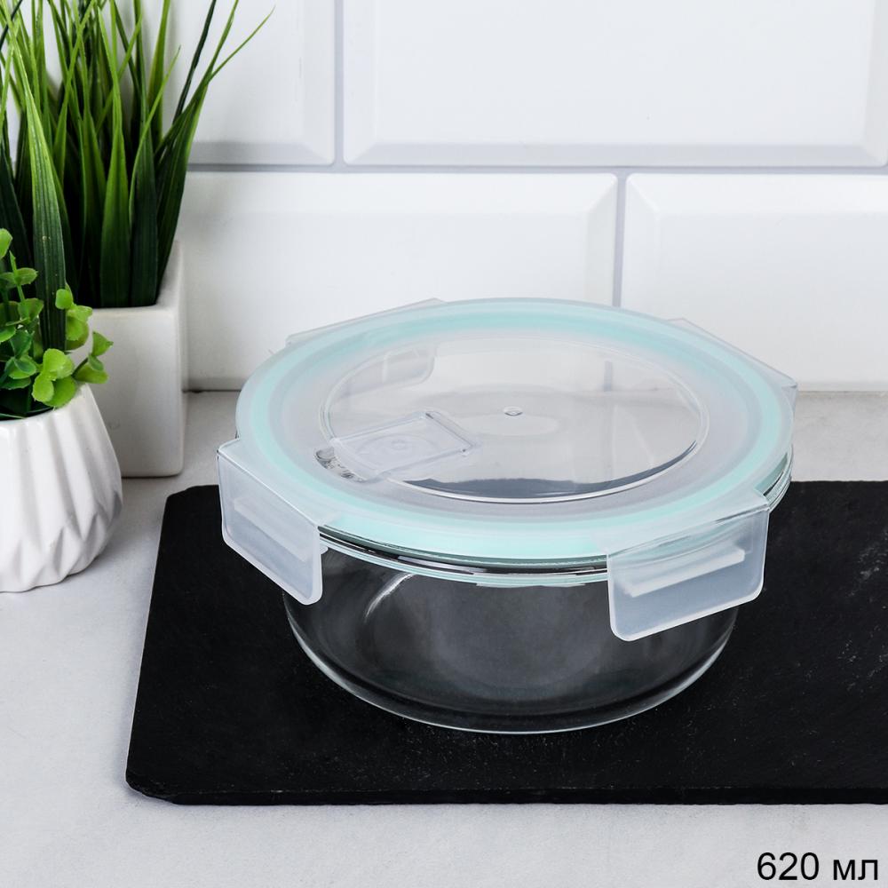 Контейнер круглый крышка с клапаном 620 мл стекло / AF-620 /уп 36/