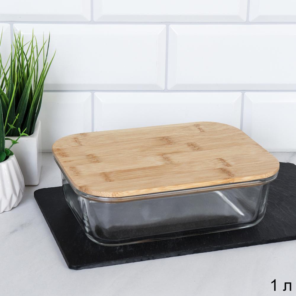Контейнер прямоугольный крышка бамбук 1000 мл стекло / P1040 /уп 24/