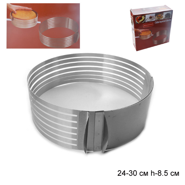 Форма для резки коржей регулируемая 24-30 см / DM-24-30 см/DL-24-30 /уп 24/