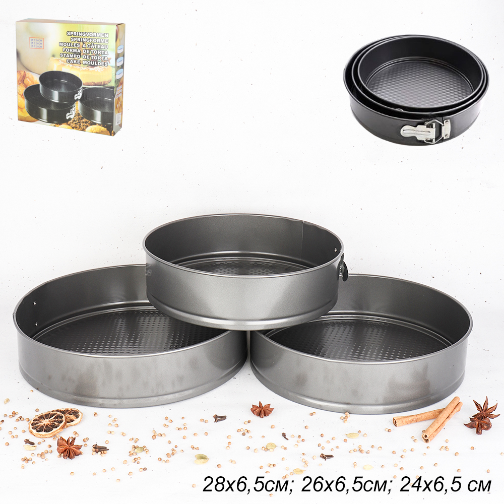 Форма для выпечки Набор из 3 штук круг с клипсой / 3PC-650G /уп 12/ 0.629/ 28,26,24/ 2 СОРТ