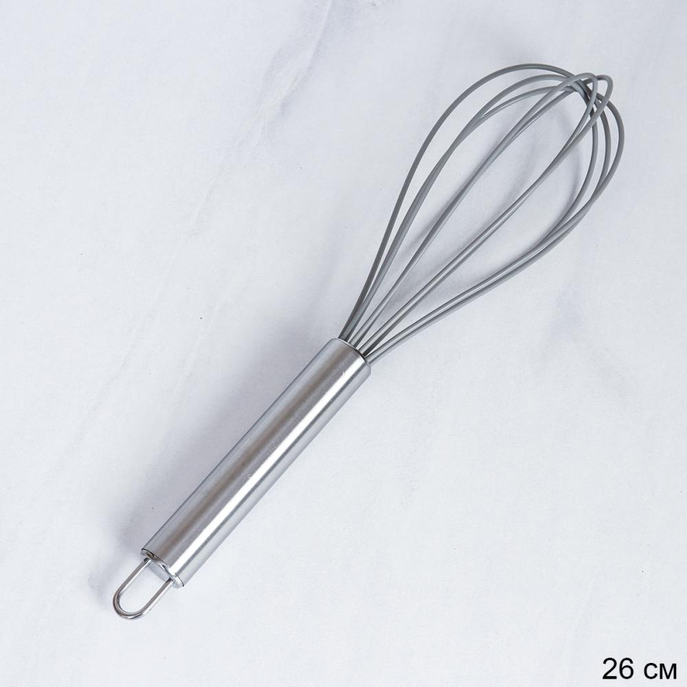 Венчик 26 см силиконовый,ручка металл