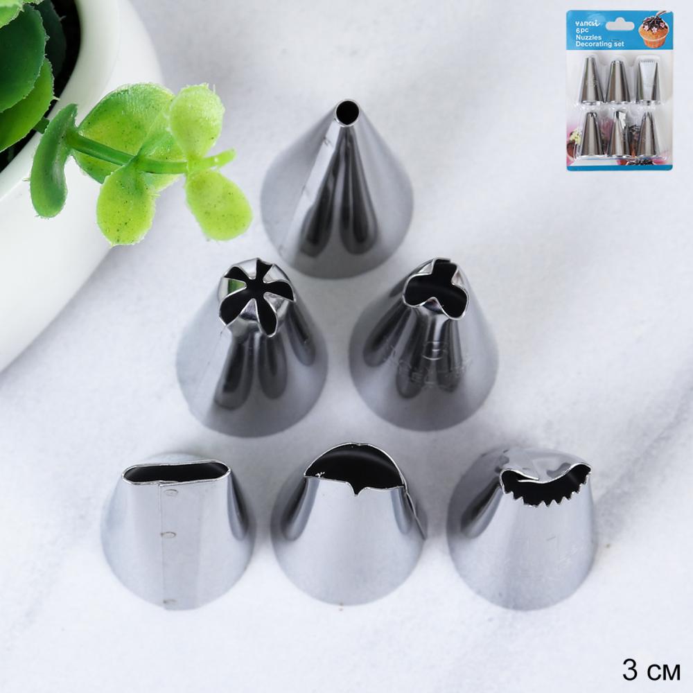Кондитерские насадки малые 6 штук /основание 18мм / 651-353 /уп 288/