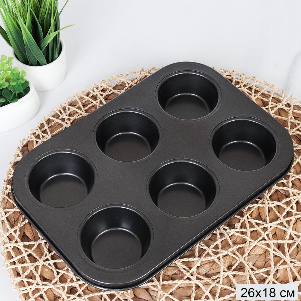 Форма для выпечки кексов и капкейков 6 ячеек 26х18 см / d-6; h-3 / RSD-10 /уп 100/ 0,182/ антипригарное/ 688597