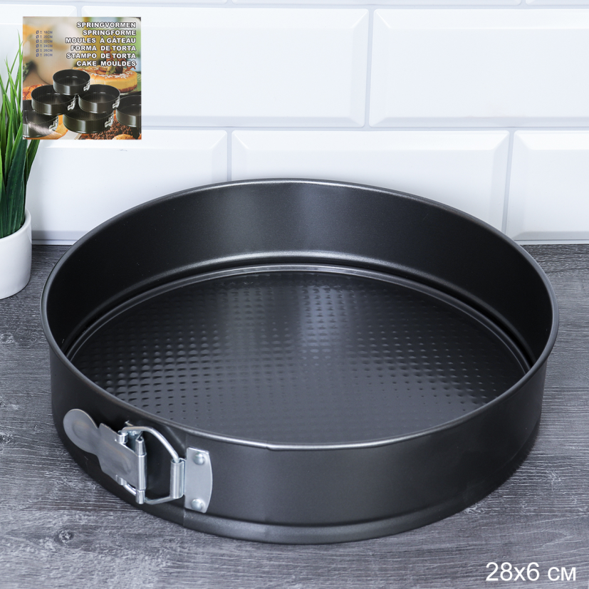 Форма для выпечки Круг с клипсой 28х6 см / RSD-29 / ШТУЧНО