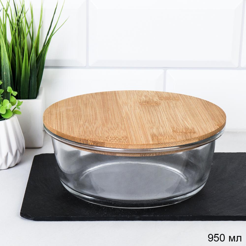Контейнер круглый крышка бамбук 950 мл стекло / C950 /уп 24/
