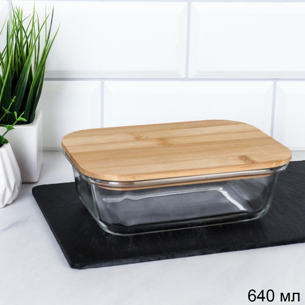 Контейнер прямоугольный крышка бамбук 640 мл стекло / P640 /уп 36/
