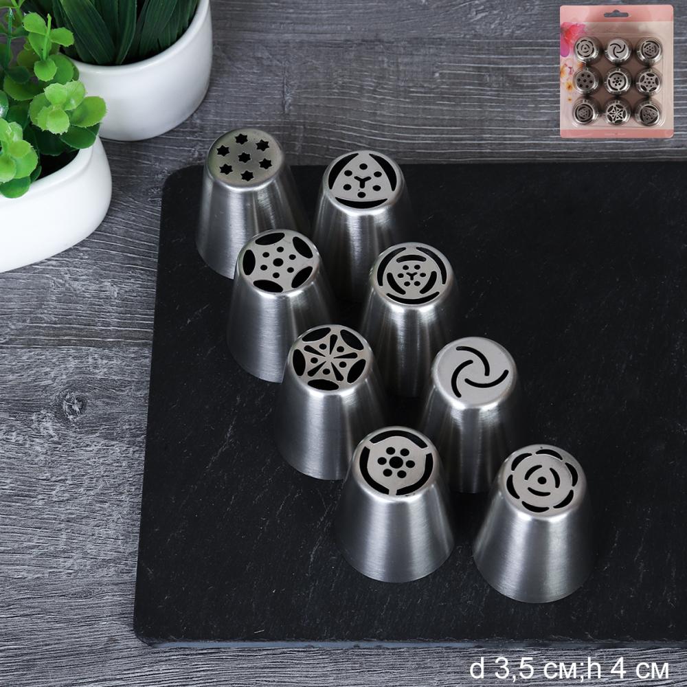 Кондитерские насадки большие 9 штук Тюльпан /основание 36 мм / 574-343 /уп 144/