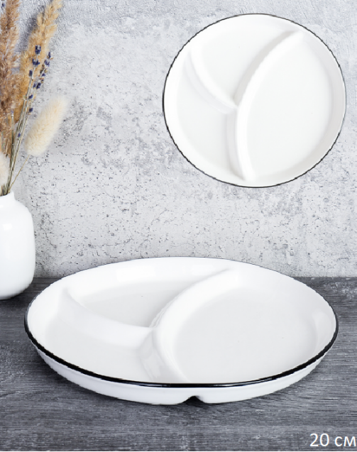 Тарелка секционная 3 секции 20 см / KG-31 /уп 23/ керамика