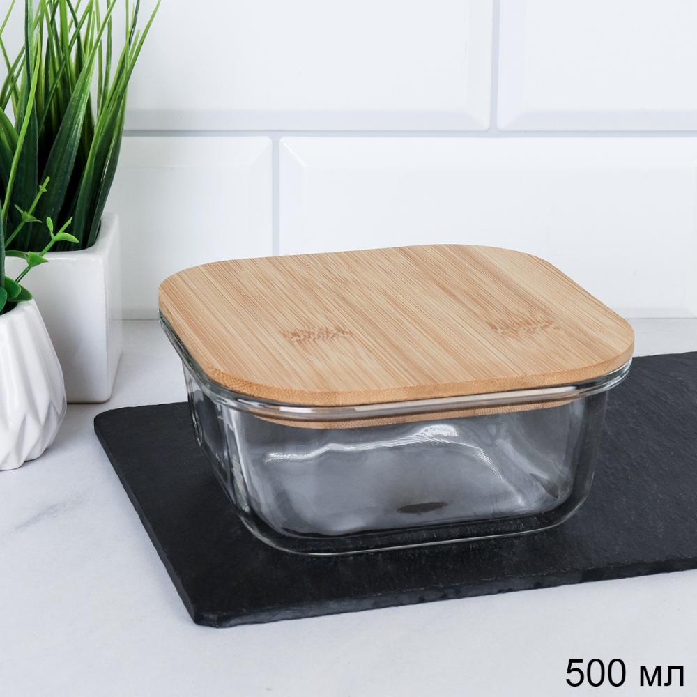 Контейнер квадратный крышка бамбук 500 мл стекло / K500 /уп 36/