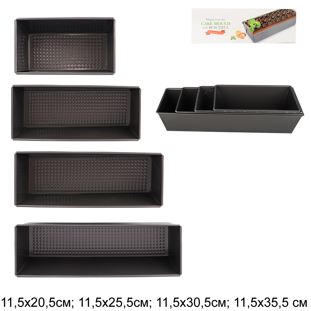 Форма для выпечки Кекса и хлеба Набор из 4 штук / HT116 /уп 24/ 20-25-30-35 см/ 684048