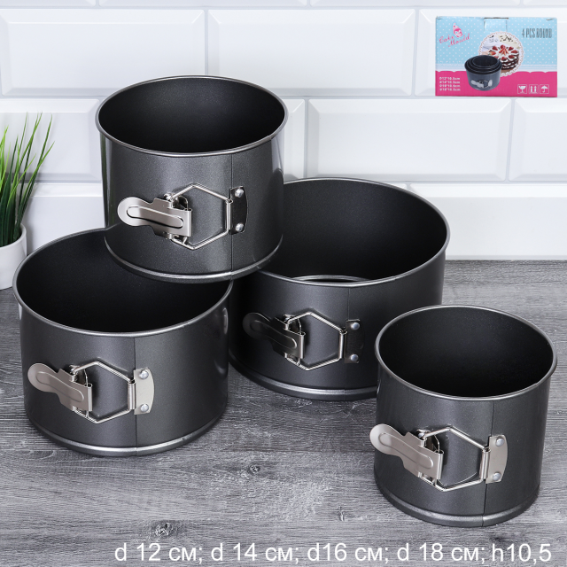 Форма для выпечки кекса и куличей Набор из 4 штук со съемным дном и клипсой/ высота 10,5 см / TG-218 /уп 24/ 0,78