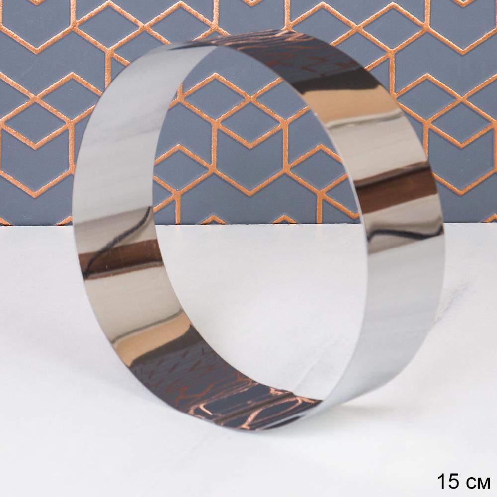 Форма для Мини торта Круг 15х5 см / JH-402-15 см /уп/ ОРР