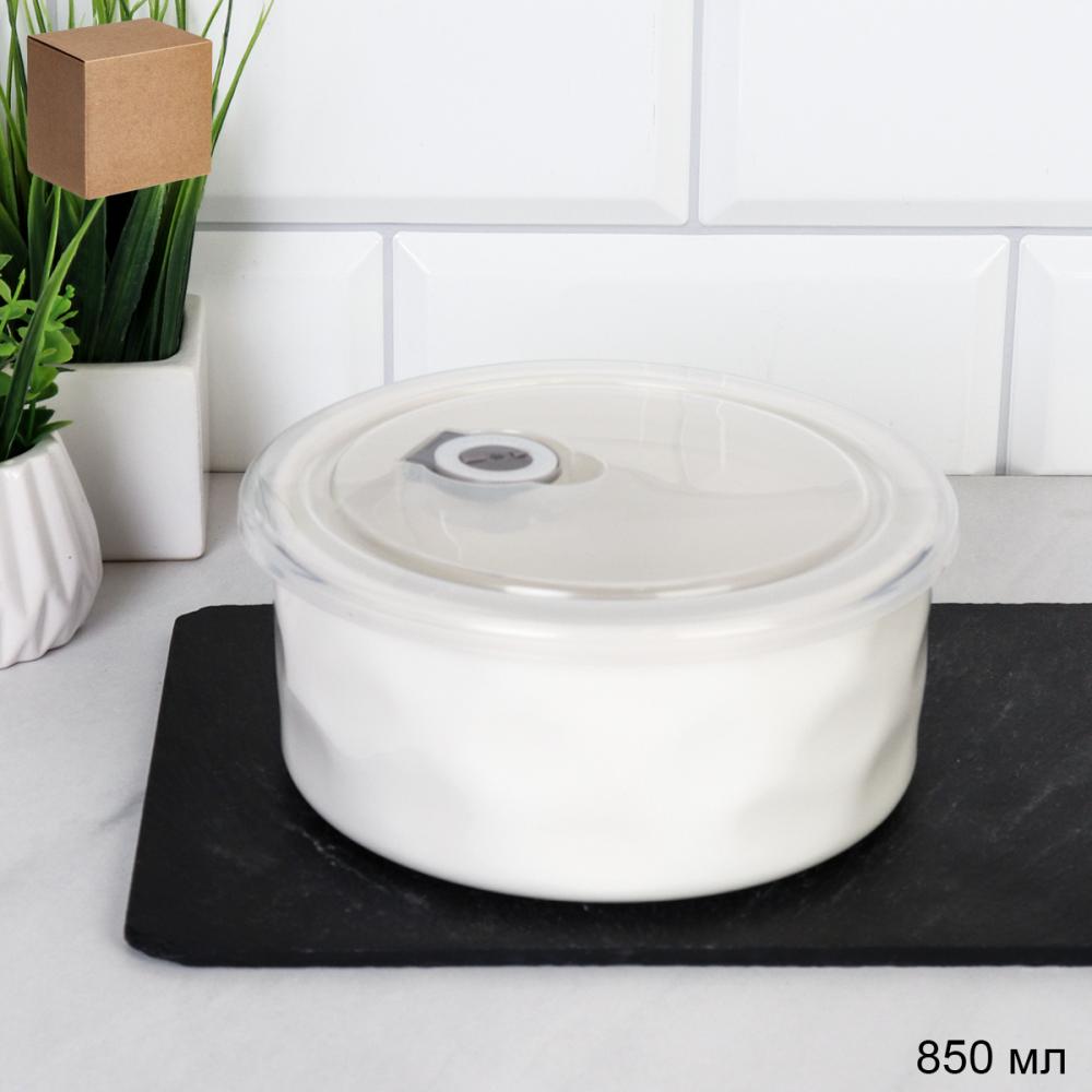 Контейнер салатник 850 мл крышка с клапаном / WRF-322 /уп 36/ Фарфор