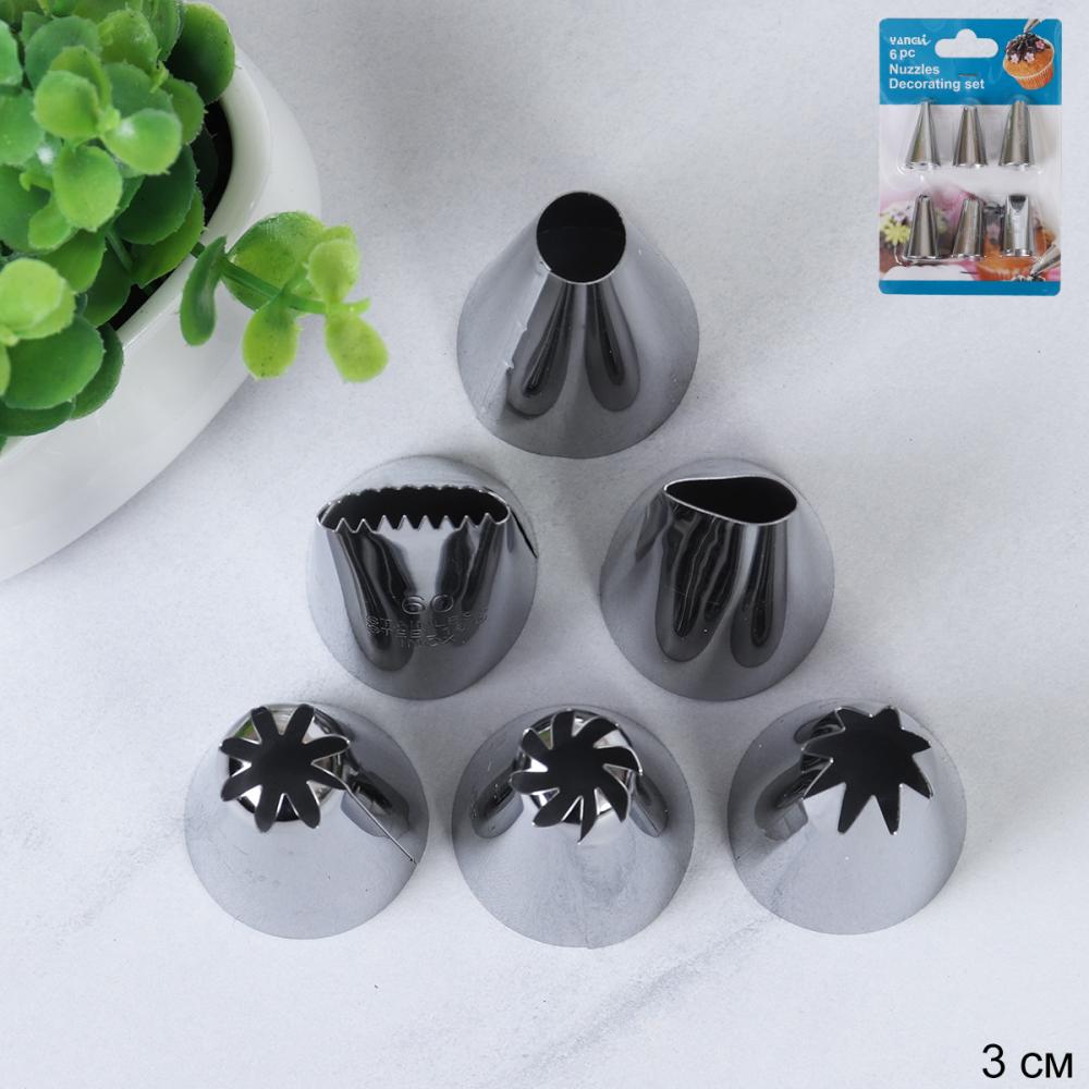 Кондитерские насадки средние 6 штук /основание 28 мм / 654-356 /уп 144/