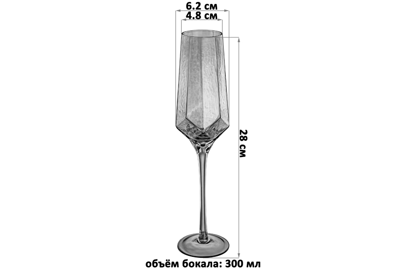 Набор 2 бокалов для шампанского 300 мл 6,2*6,2*28 см