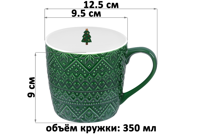 Набор кружек 2 пр. 350 мл 12,5*9,5*9 см