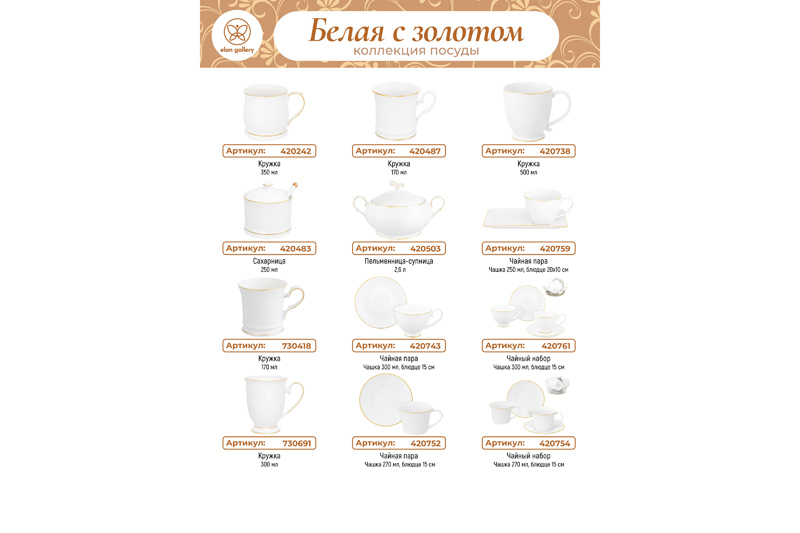 Кружка 300 мл 12*8,5*10,5 см