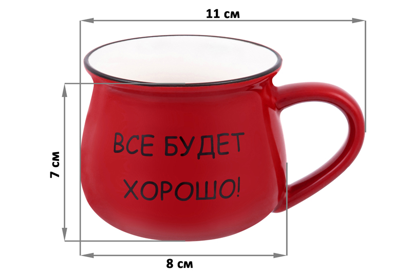 Набор 4 кружек 250 мл 11*8*7 см