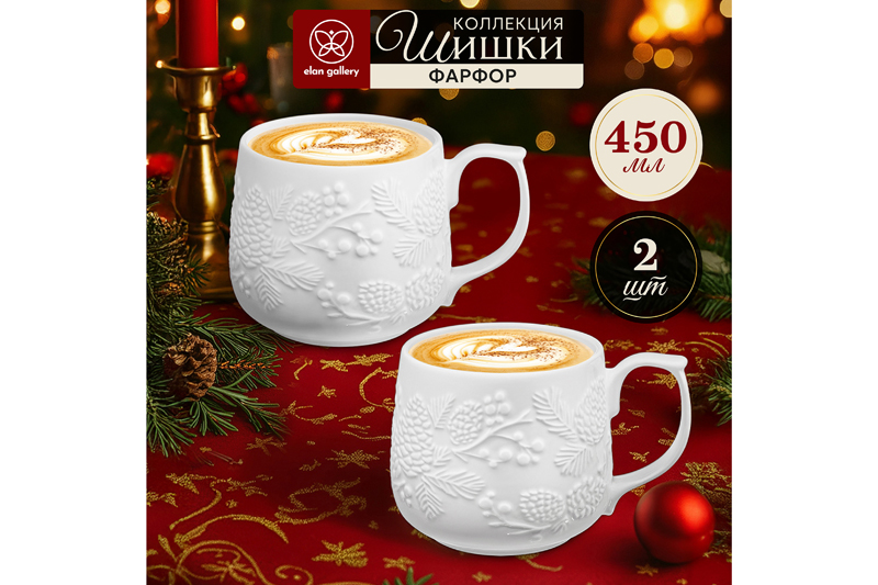 Набор 2 кружек 450 мл 13*9*9 см