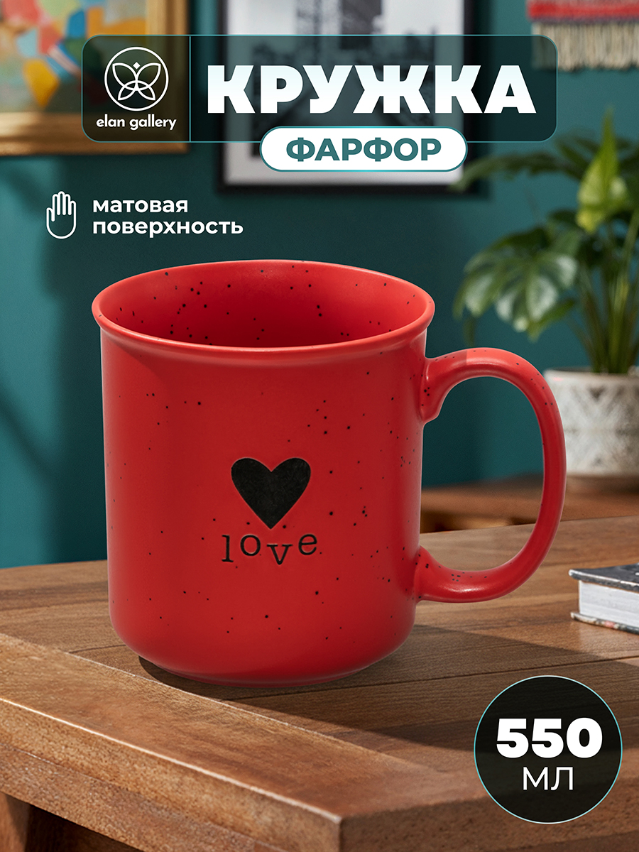 Кружка 550 мл 14*10*11см