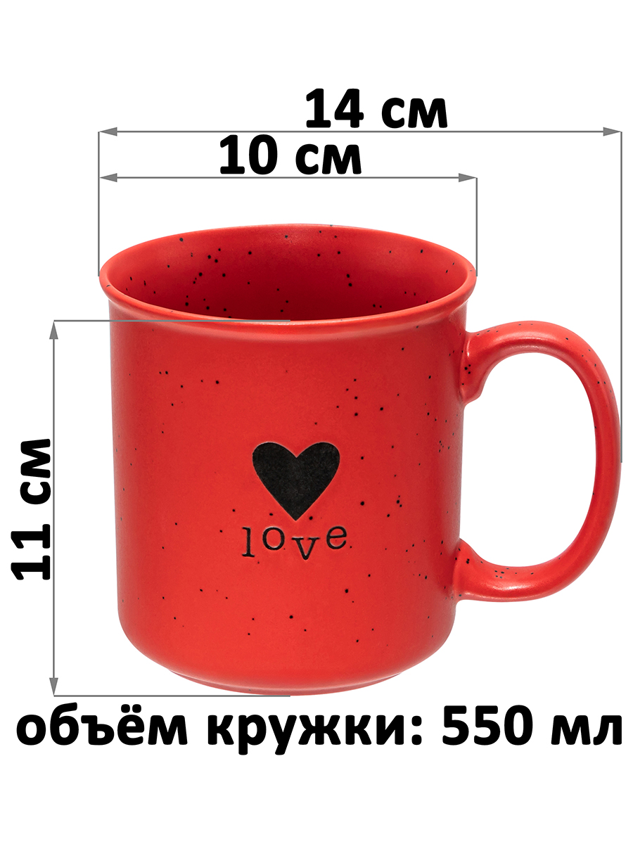 Кружка 550 мл 14*10*11см