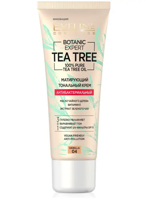 Eveline (30мл) Botanic Expert Матир. тональный крем антибакт.3в1, № 04 Ваниль.(3)