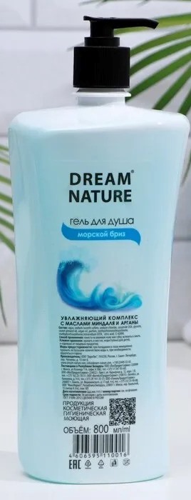 Dream Nature Гель для душа (дозатор-800мл)