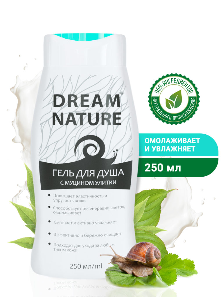Dream Nature Гель для душа (250мл) с муцином улитки. 20