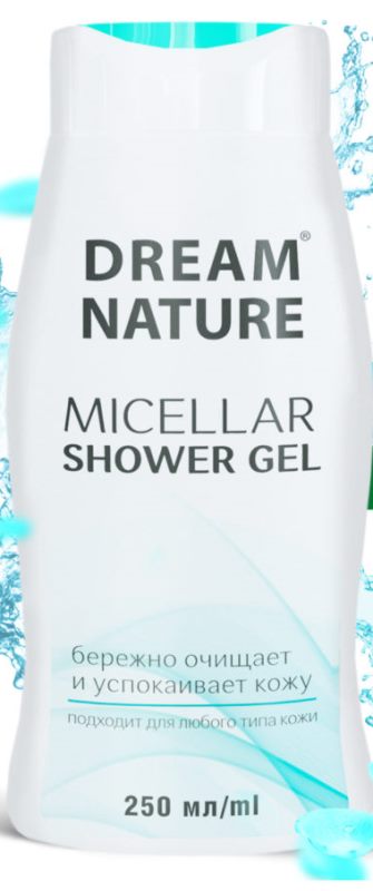 Dream Nature Гель для душа (250мл) мицеллярный. 20