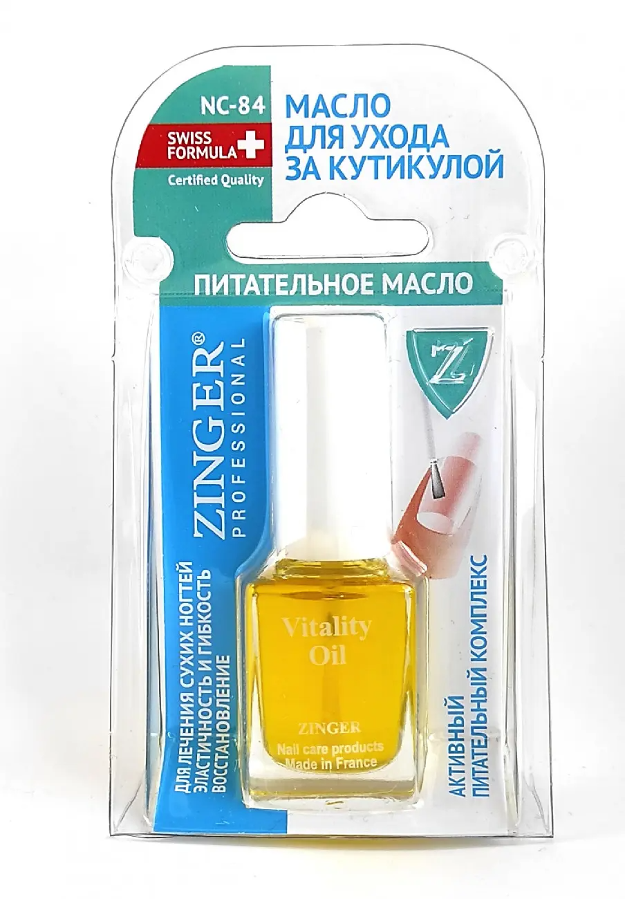 ZO-xZ356, v, NC-84 Масло для ухода за кутикулой