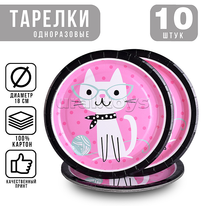 Набор посуды одноразовой