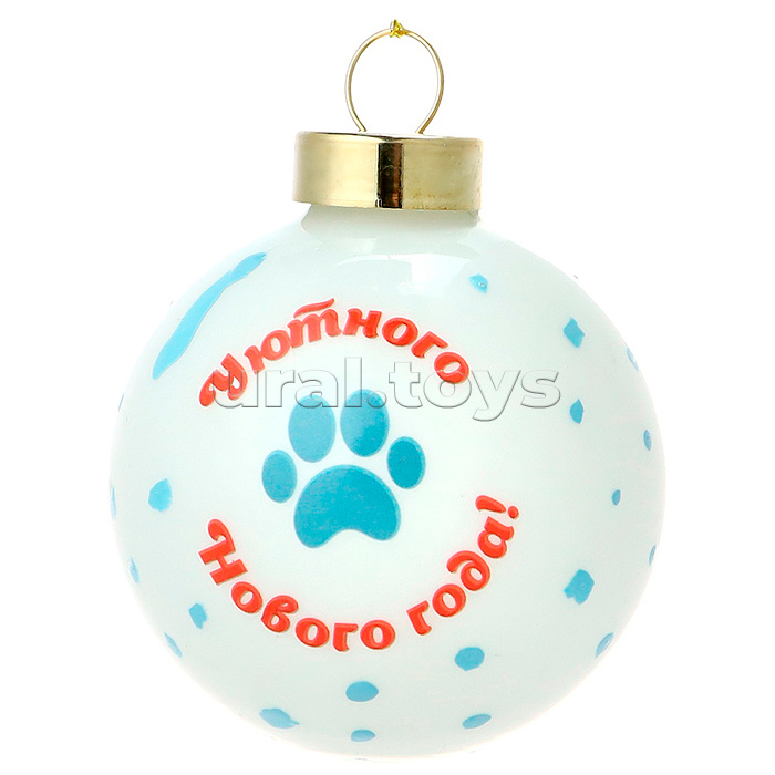 Новогоднее украшение. Елочный стеклянный шар