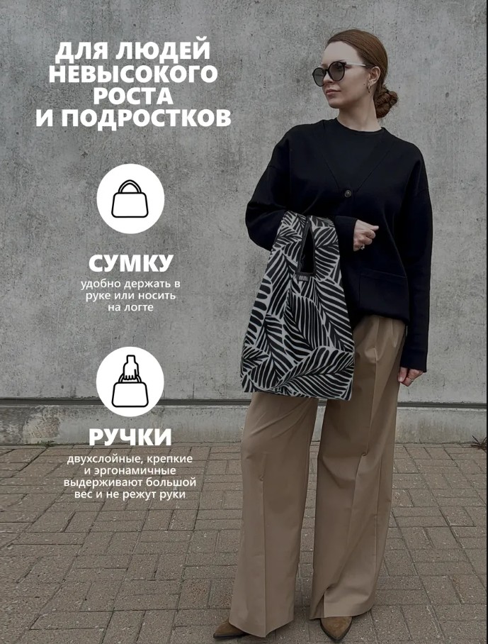 SM3Short Мод.3 Майка средняя, Листья черно-белый